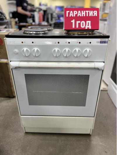 Плита электрическая ЗВИ 5020